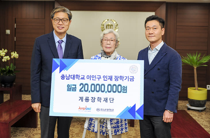 이인구회장