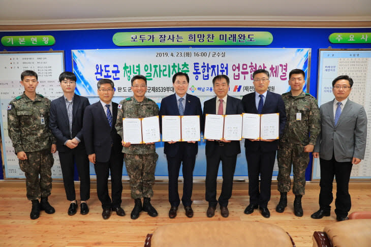 크기변환_완도군은 지~