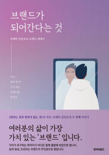 턴어라운드