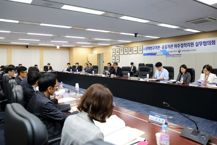 19-82호(실무협의회 2)