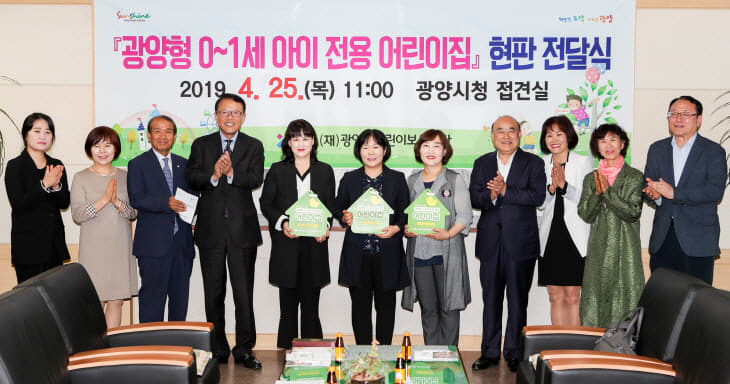 크기변환_광양형 0~1세 아이전용 어2)