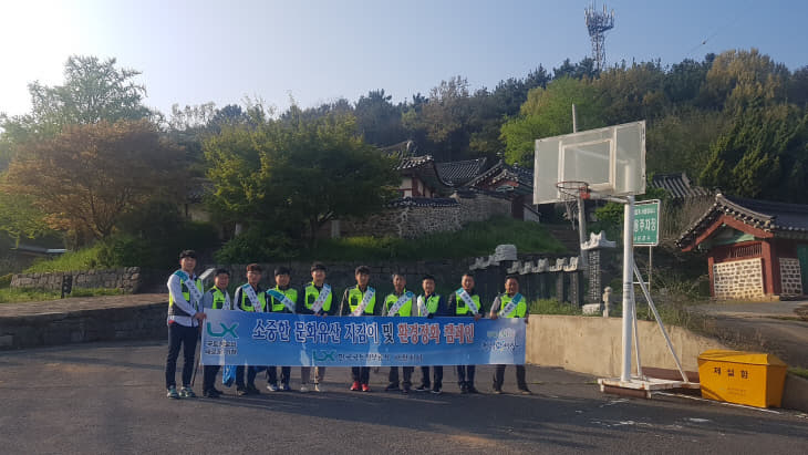 한국국토정보공사