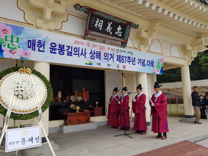 87주면 윤봉길의사