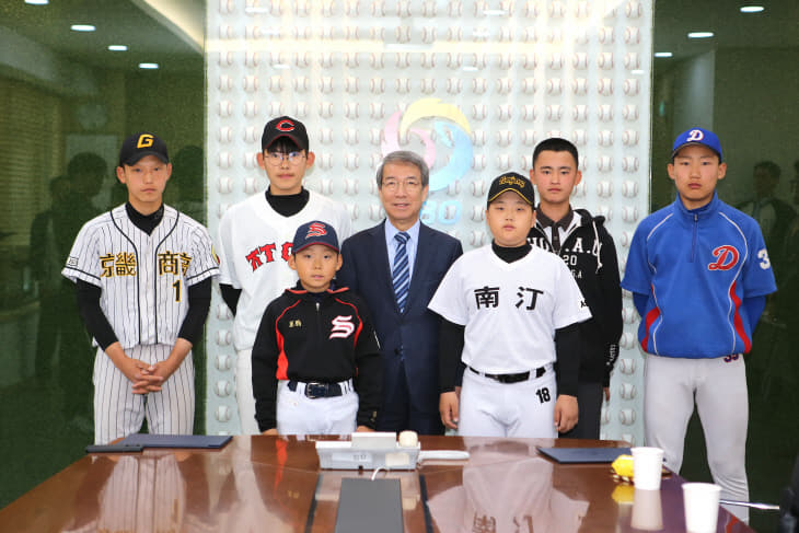 KBO 유소년 야구장학금 수여식 사진