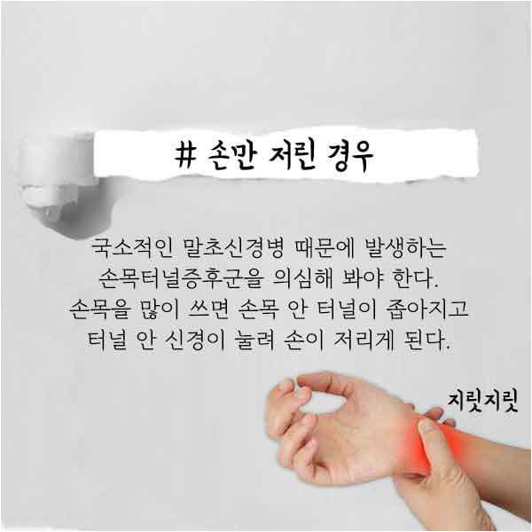 사