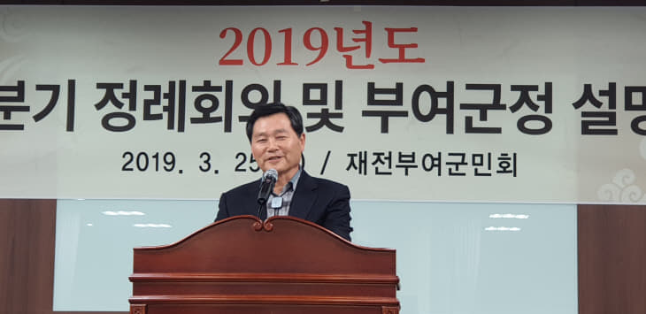 진윤수 회장