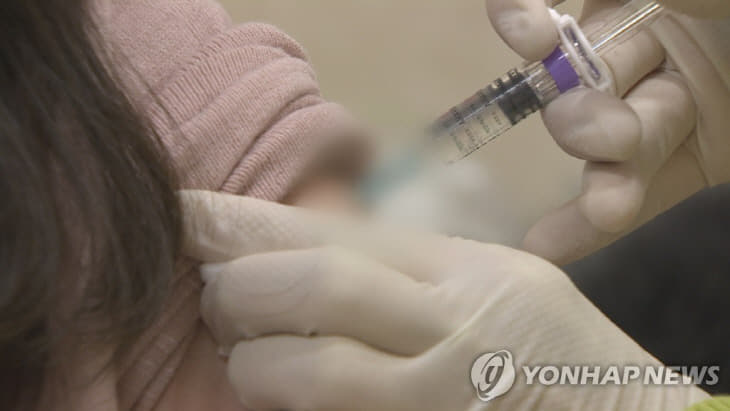 주사