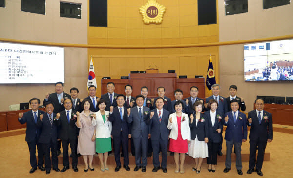 8대 대전시의원