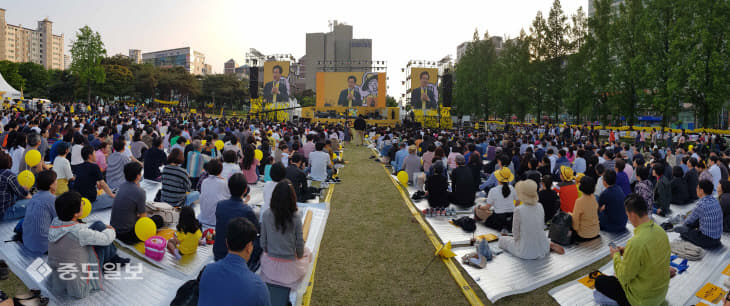 노무현대통령 10주기 대전시민문화제3