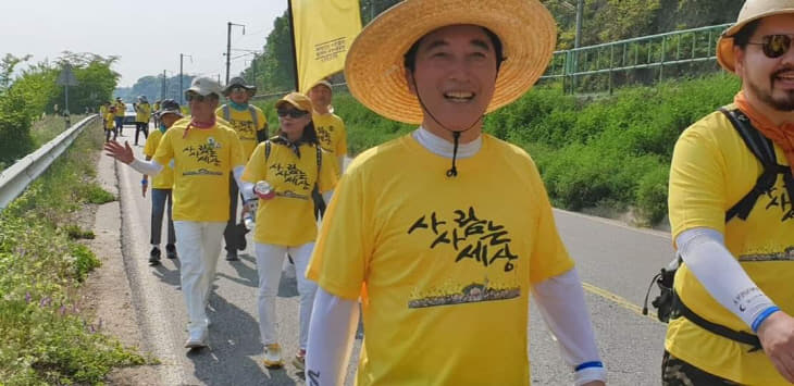 박수현 동학혁명