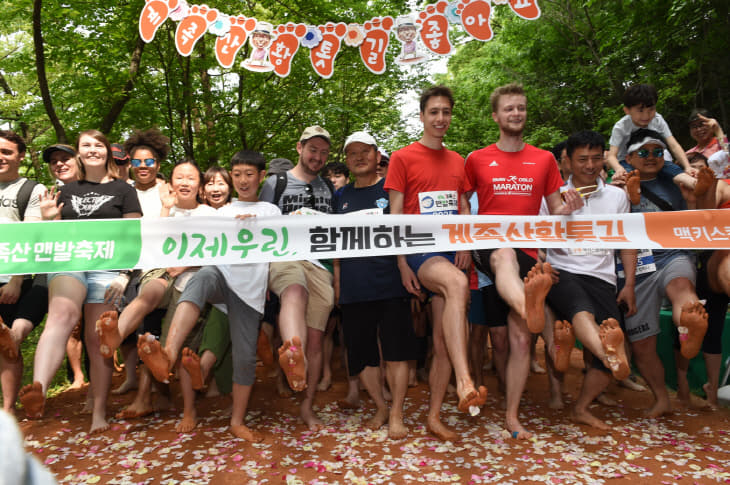 2019계족산 맨발축제_출발전 기념촬영하는 모습 (2)