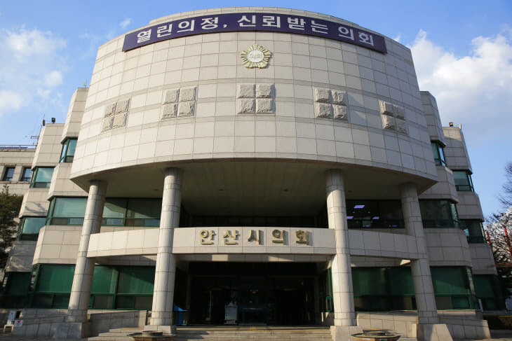 안산시의회 도시환경위, 시화호 수상태양광 토론회 개최