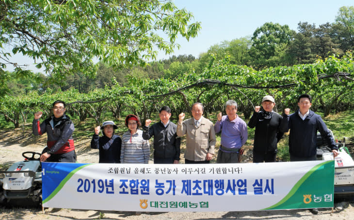 2019.05.13 농지제초대행사업 사진