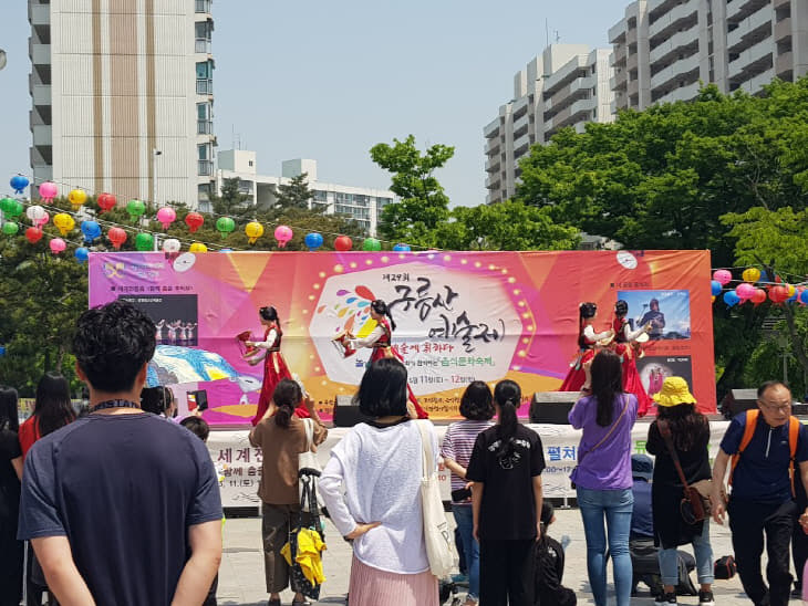 놀거리ㆍ먹거리ㆍ볼꺼리와 함께 광명시 '구름산예술제' 성료