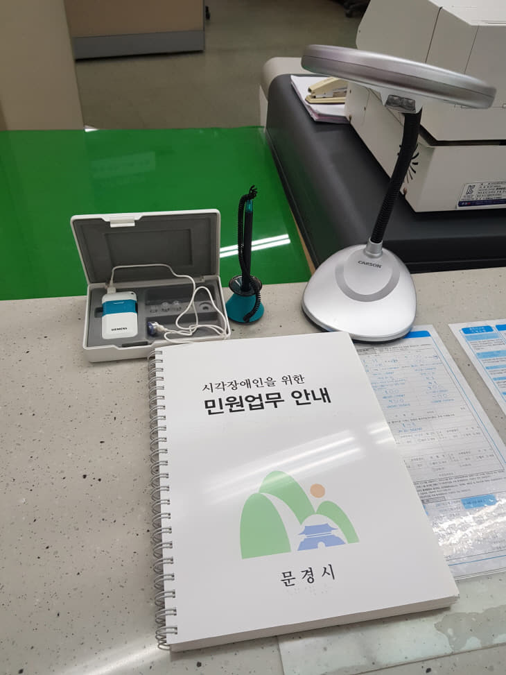 1. 0515 종합민원과-문경시, 민원실에 민원인 편의용품 비치2