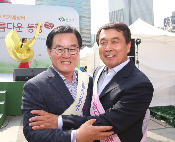 지역의 우호 증진을 위해 기념촬영을 했다