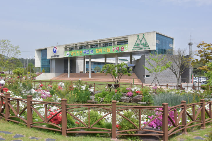 남부지방산림청 전경_(20190501)