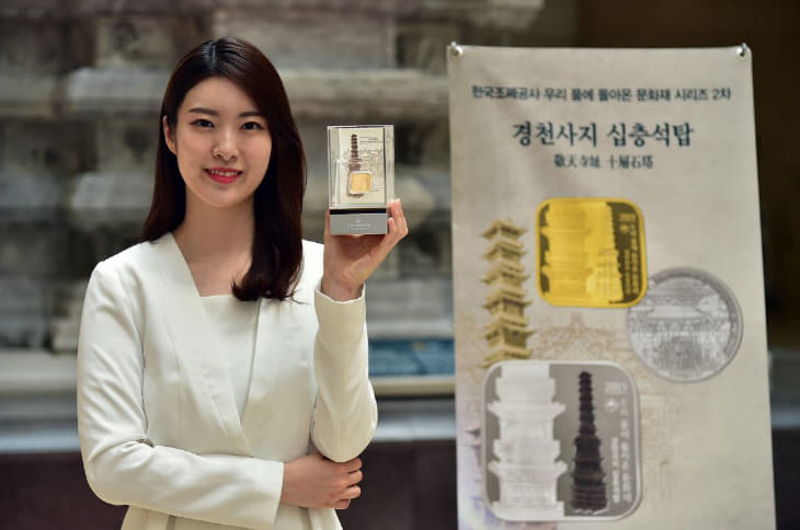경천사지