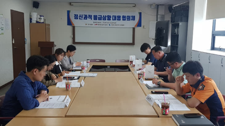 190516 정신과적 응급상황 대응협의체 구성