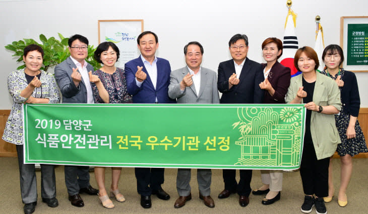 크기변환_담양군, 식품안전관리 전국 우수기관 선정 (2)