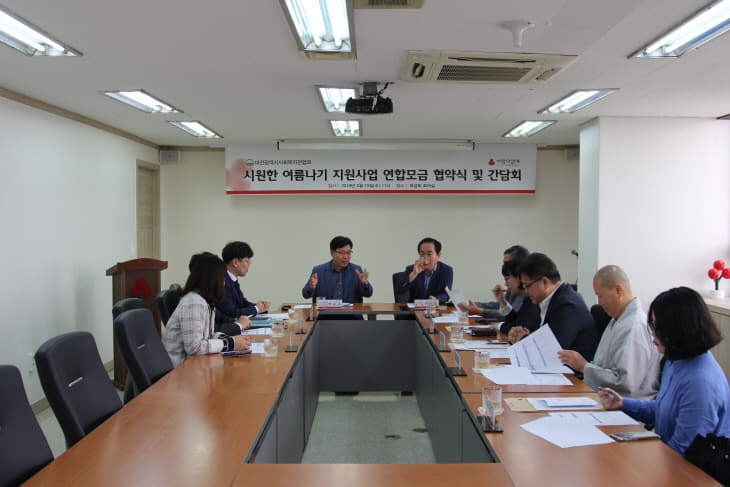 보도자료3(간담회장면)