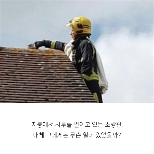 똑같은 모습이 비춰지지 않는다는 물에 비친 세상