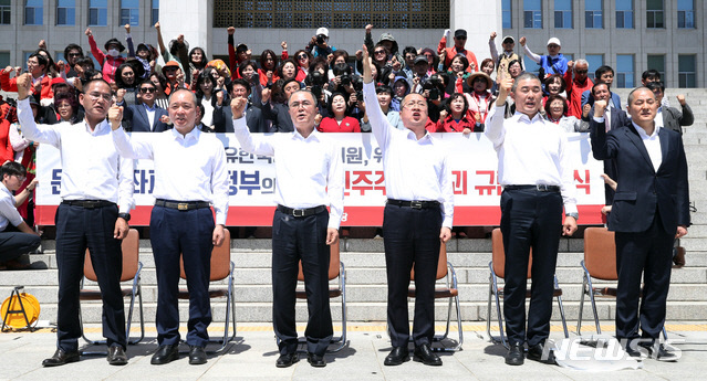 자유한국당 만세!