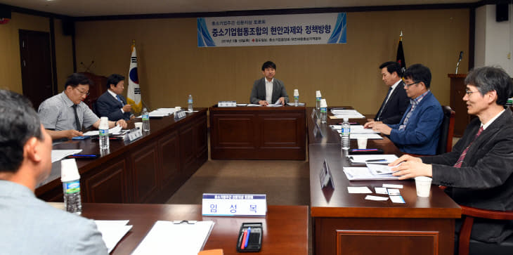 20190517-중소기업협동조합의 정책방향1