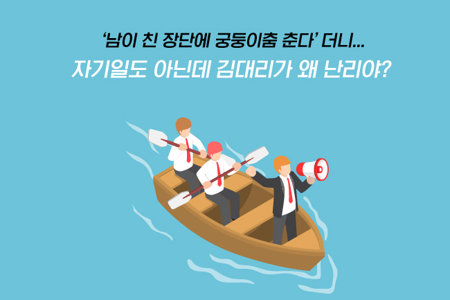 춤