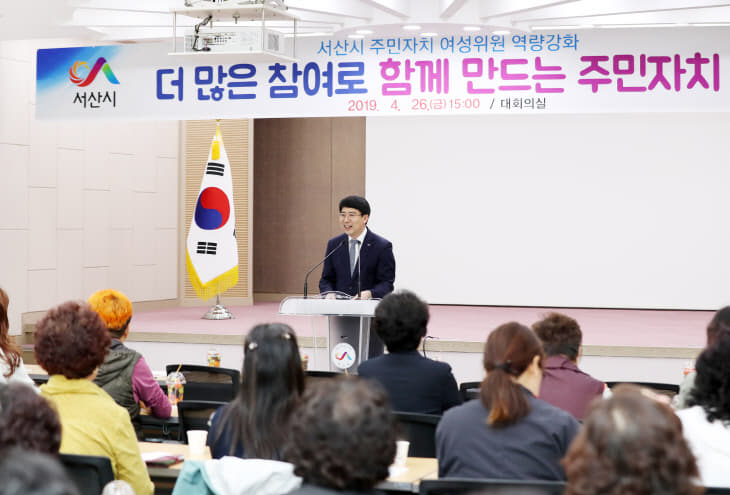 (서산)0522 주민자치 공모사업 잇따라 선정