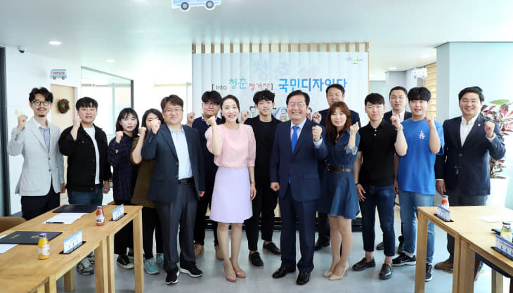 사진5.9.5.22 국민디자인단 발대식