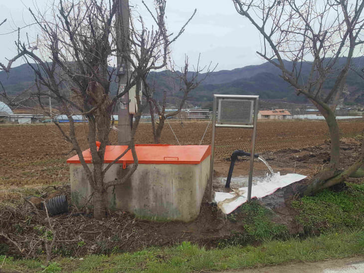 폐 간이상수도 농업용 관정 전환(내수읍 세교리)