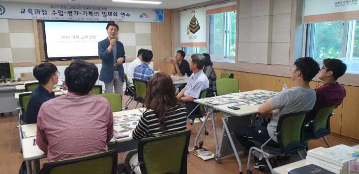 수업혁신 (1)