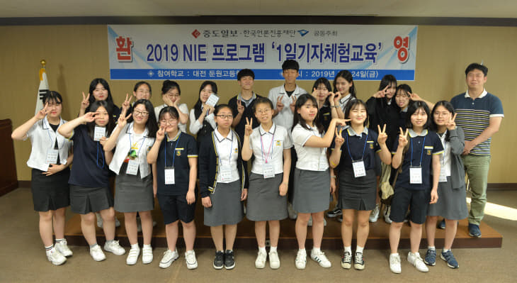 둔원고 단체사진1