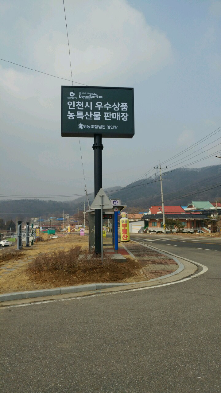 농업경영체 사진1