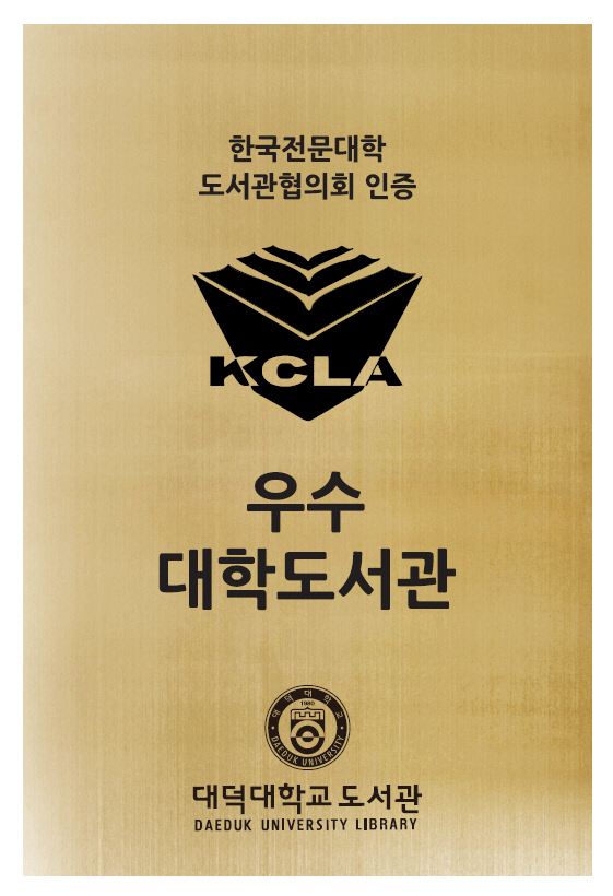 인증현판