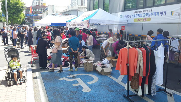 광명 하안3동, 나눔누리터와 사랑나눔 바자회 개최