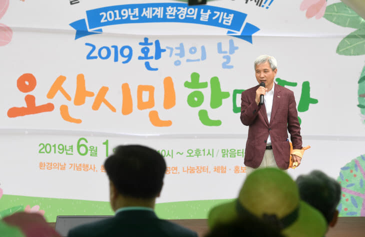1. 환경의 날1