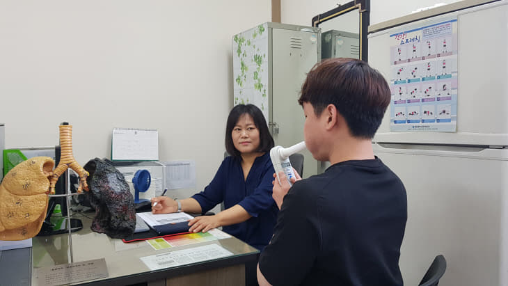 중구보건소 금연클리닉