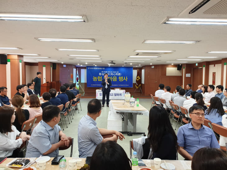 2019.06.05 대전농협 사업추진 활성화 간담회 개최 사진3