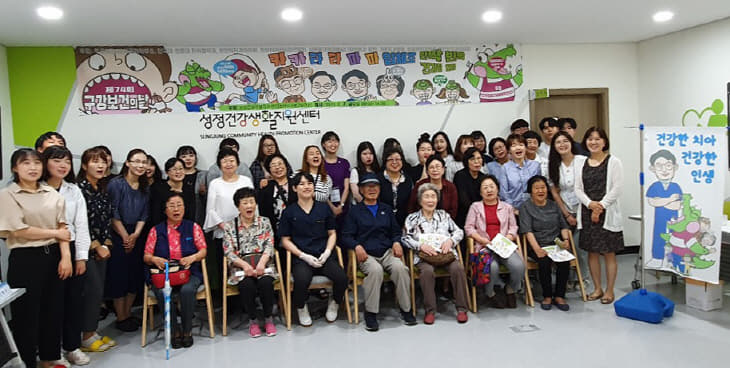 건강관리과(구강보건의 날 행사1)