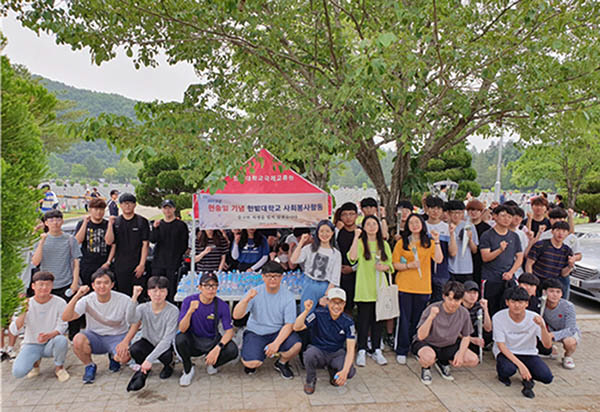 한밭품들이봉사단