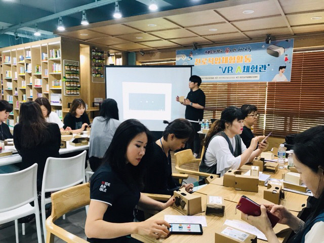 자유학년제 학부모지원단 연수 (1)
