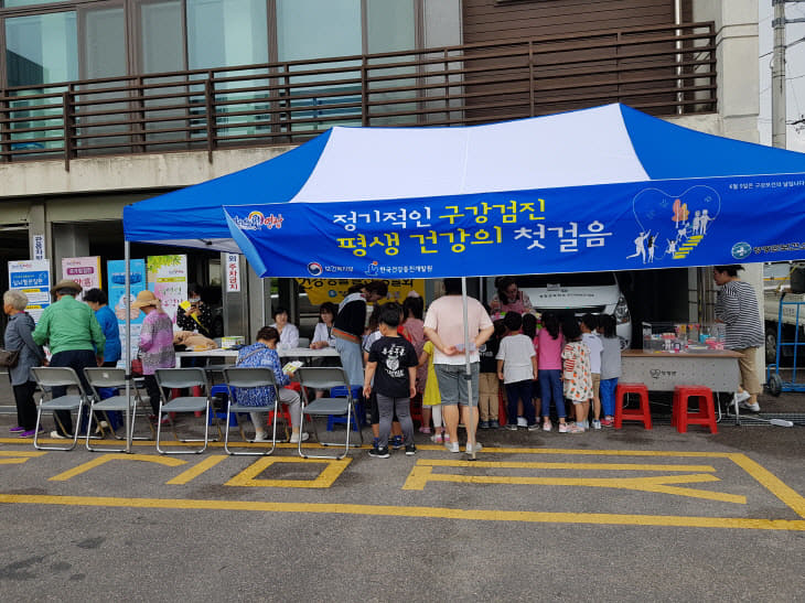 크기변환_영광군 ‘제74회 구강보건의 날’ 행사 개최 1