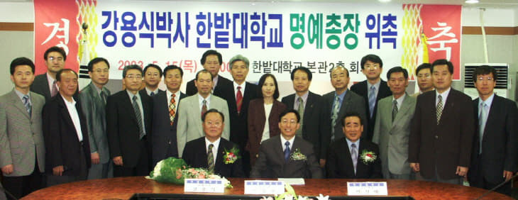 강8