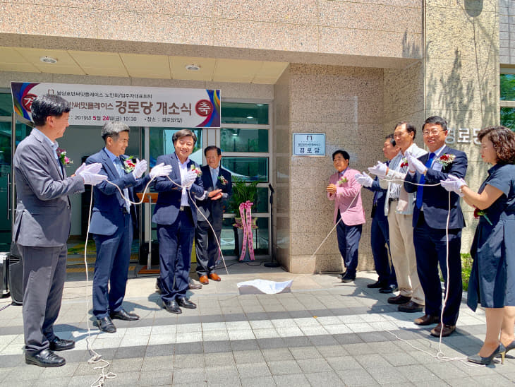 불당동(호반써밋 경로당 개소) (1)