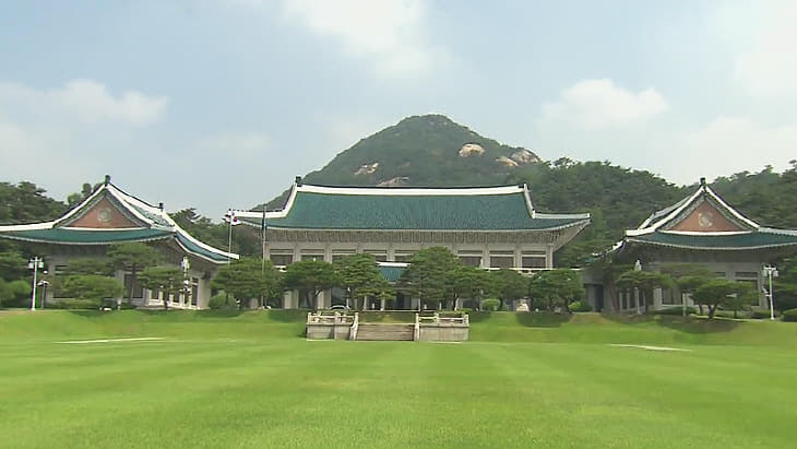 청와대 전경
