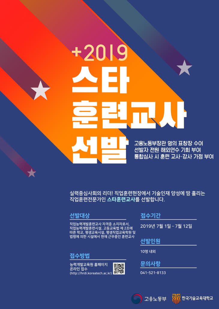 포스터 수정