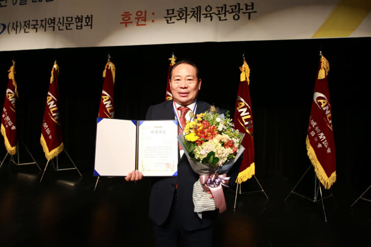 군포시의회 홍경호 의원, ‘지역신문의 날’ 기초의원 부문 수