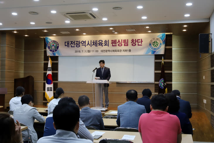 (190701) 대전광역시체육회 여자 사브르 펜싱팀 창단 사진1